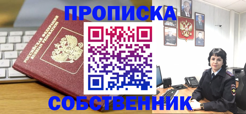 регистрация для дет. сада в Борисоглебске