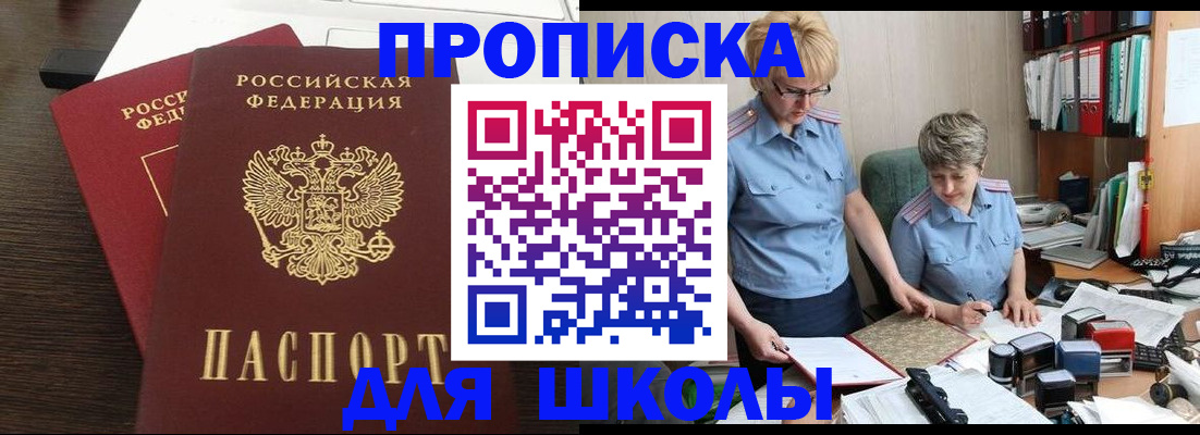 регистрация для дет. сада в Борисоглебске