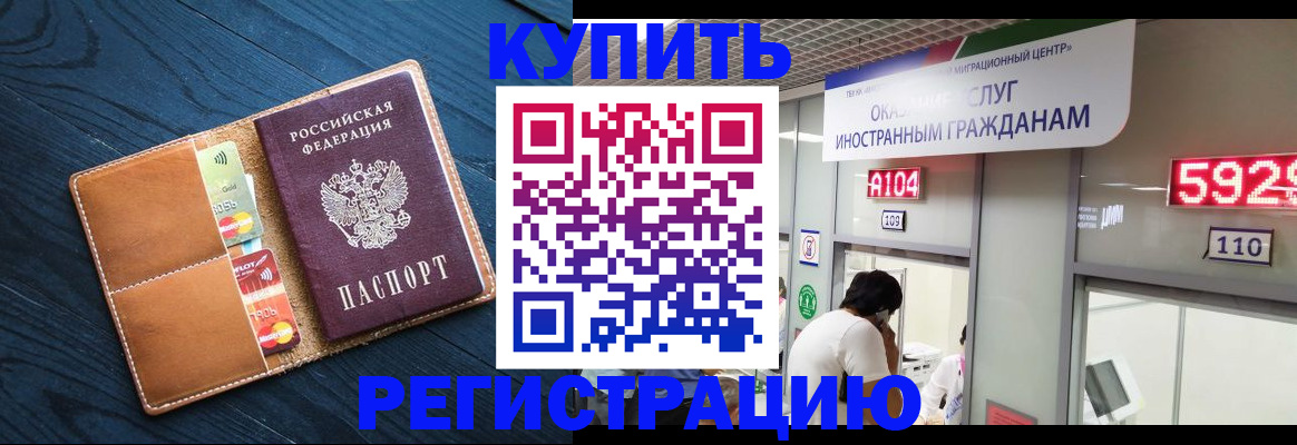 найти адрес прописки в Борисоглебске